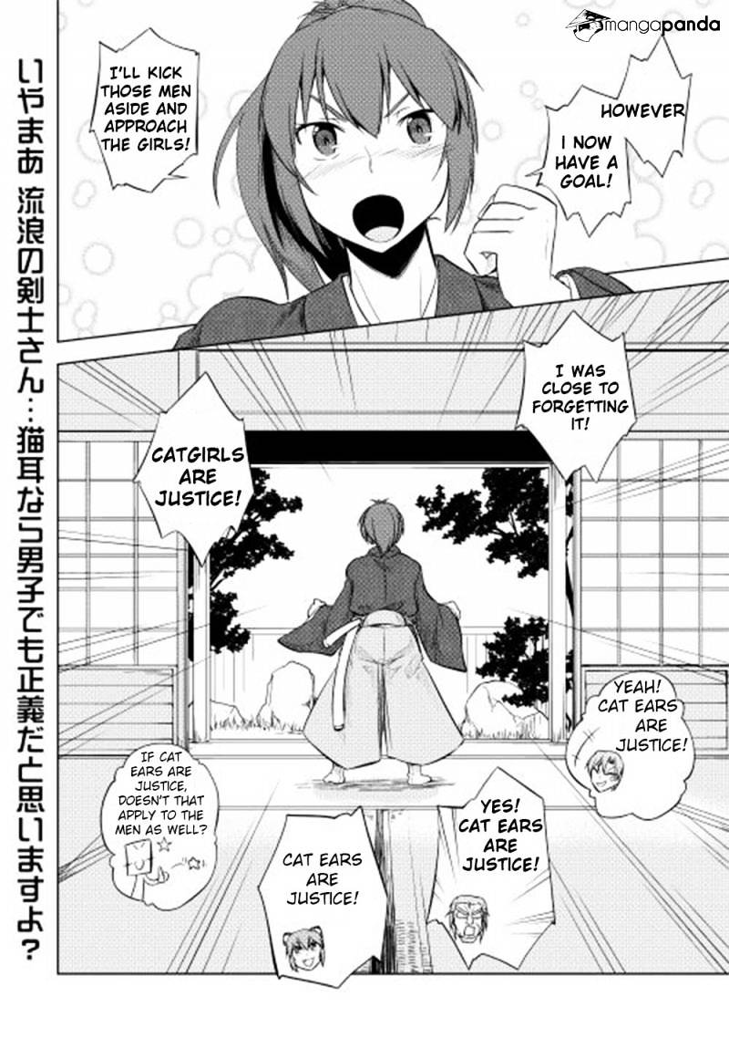 Yuusha Gojo Kumiai Kouryuugata Keijiban Chapter 22.2 #17