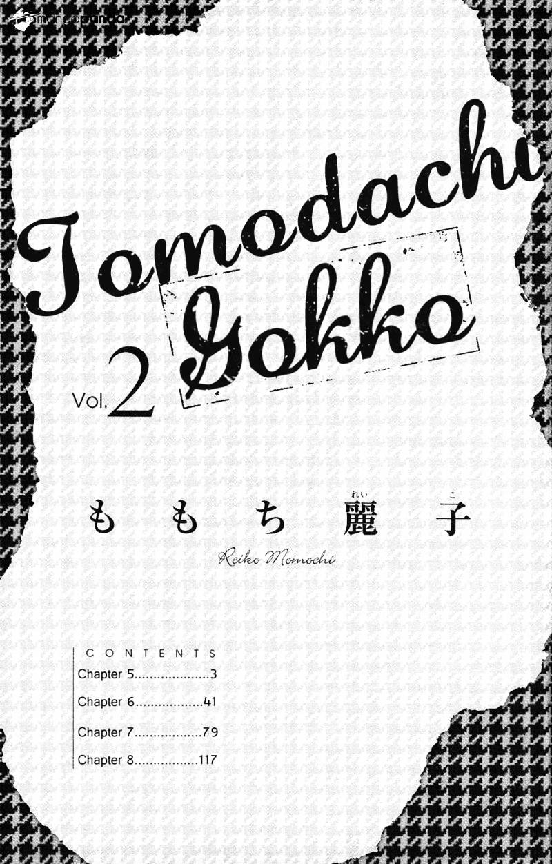 Tomodachi Gokko (Momochi Reiko) Chapter 5 #2