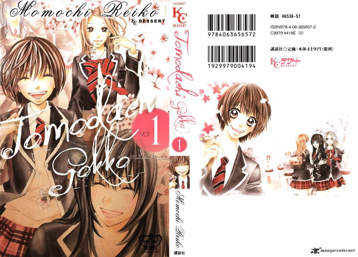Tomodachi Gokko (Momochi Reiko) Chapter 1 #11