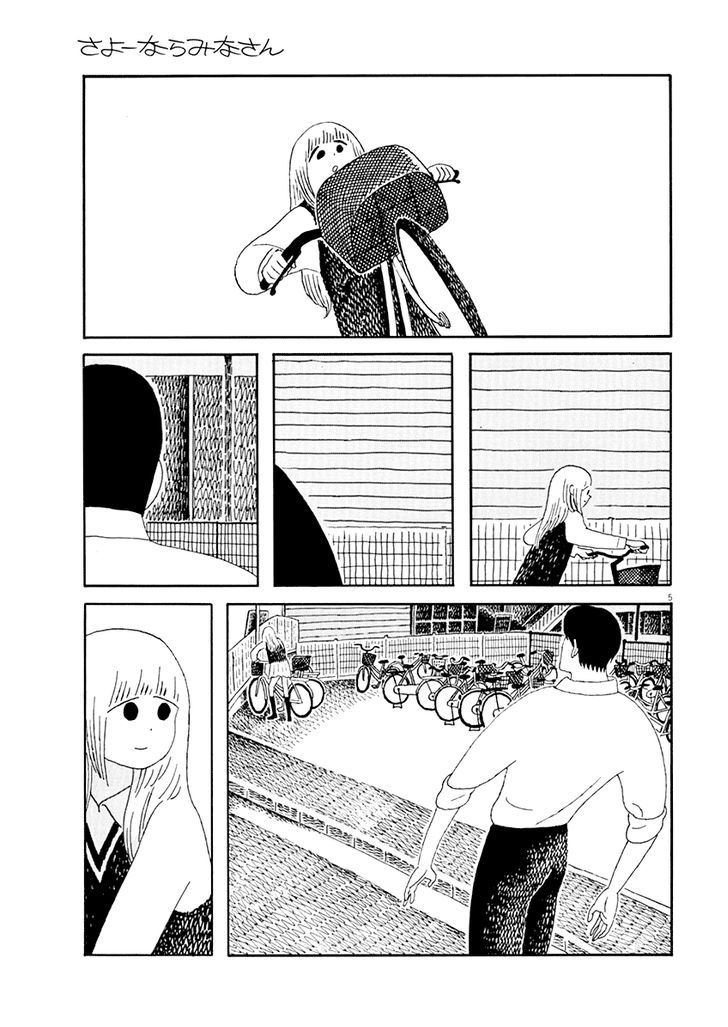 Sayonara Minasan Chapter 7 #6