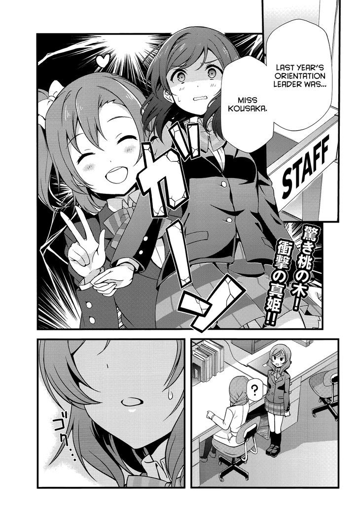 Love Live! - School Idol Diary - Honoka Kotori Umi Chapter 16 #2