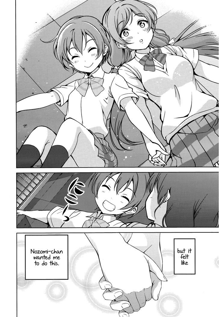 Love Live! - School Idol Diary - Honoka Kotori Umi Chapter 7 #16