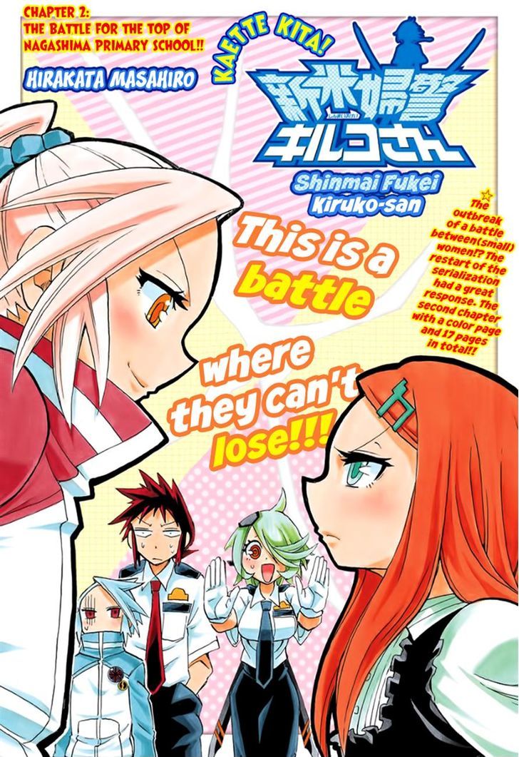 Kaette Kita! Shinmai Fukei Kiruko-San Chapter 2 #3