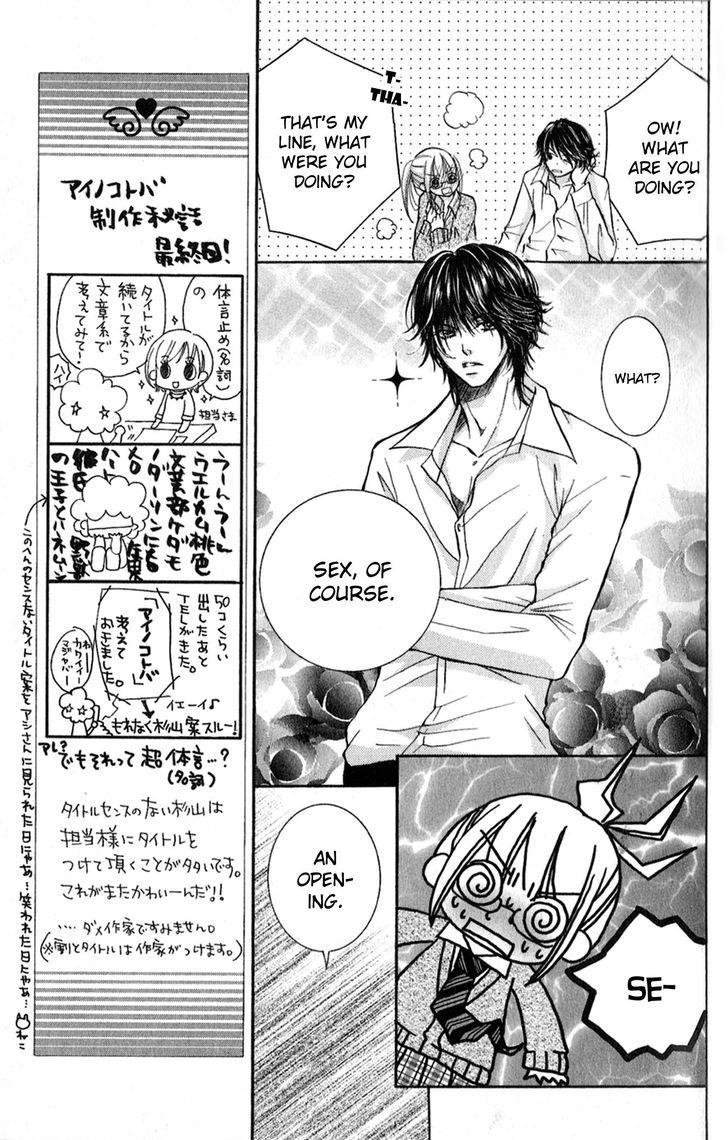 Ai No Kotoba Chapter 3 #9