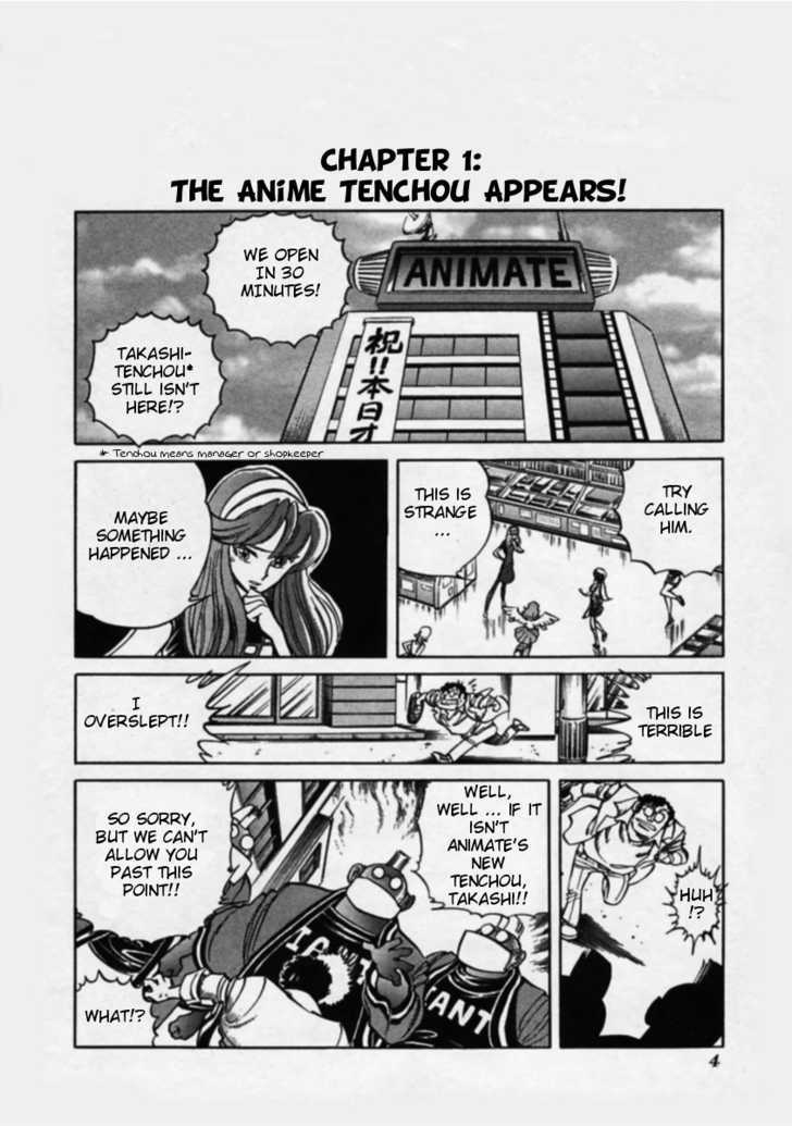 Anime Tenchou Chapter 1 #2