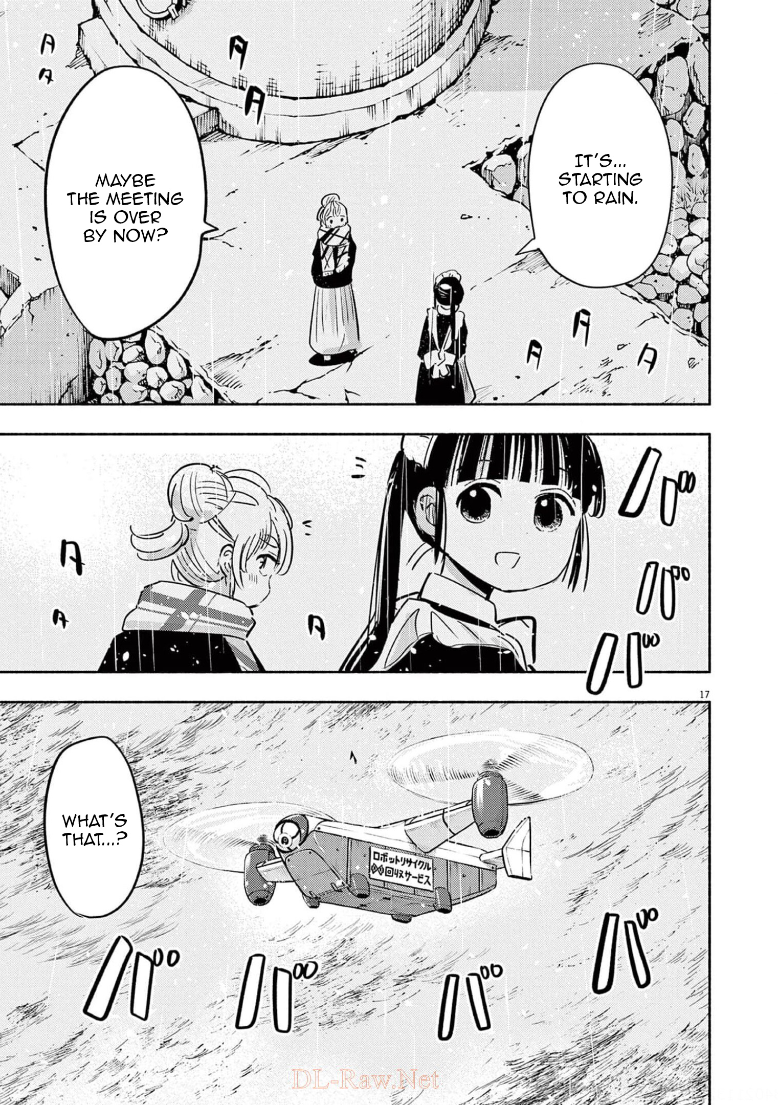 Useless Ponko Chapter 75 #17