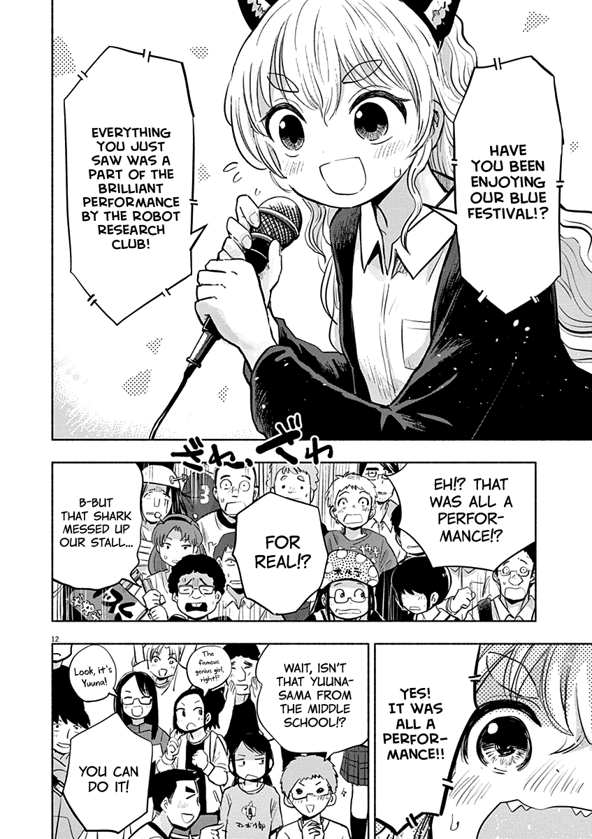 Useless Ponko Chapter 59 #12