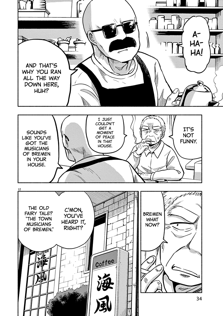 Useless Ponko Chapter 49 #12