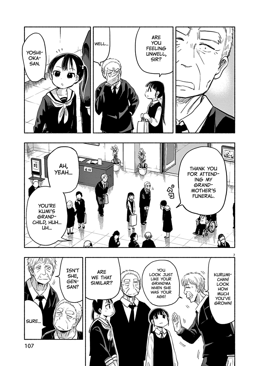 Useless Ponko Chapter 45 #7