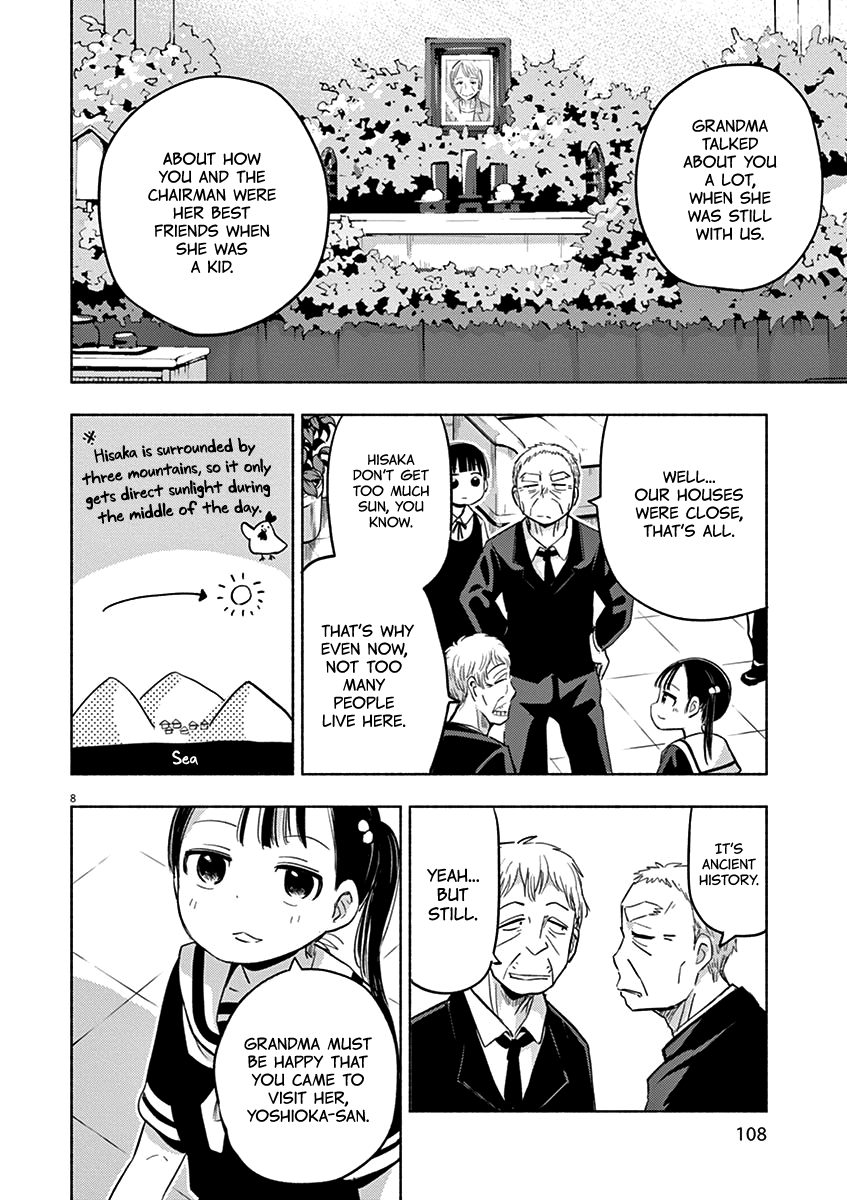 Useless Ponko Chapter 45 #8