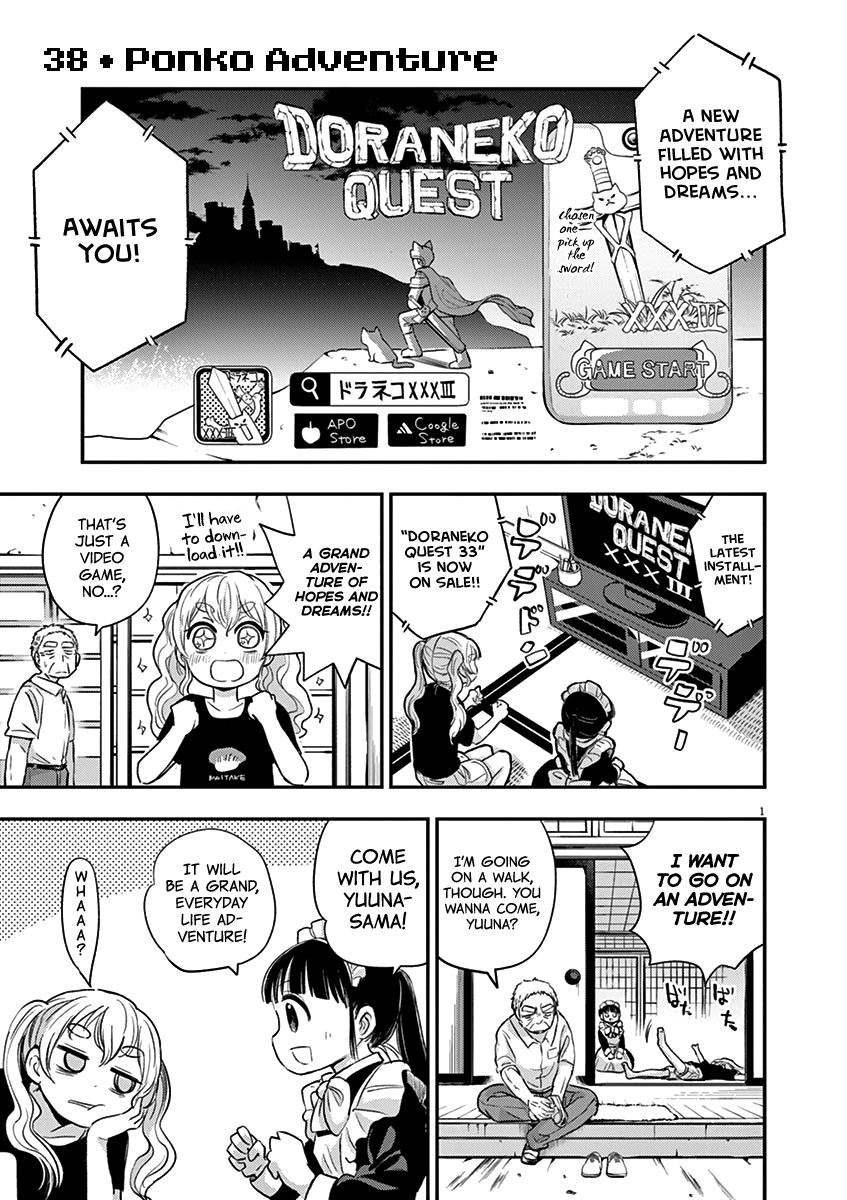 Useless Ponko Chapter 38 #1