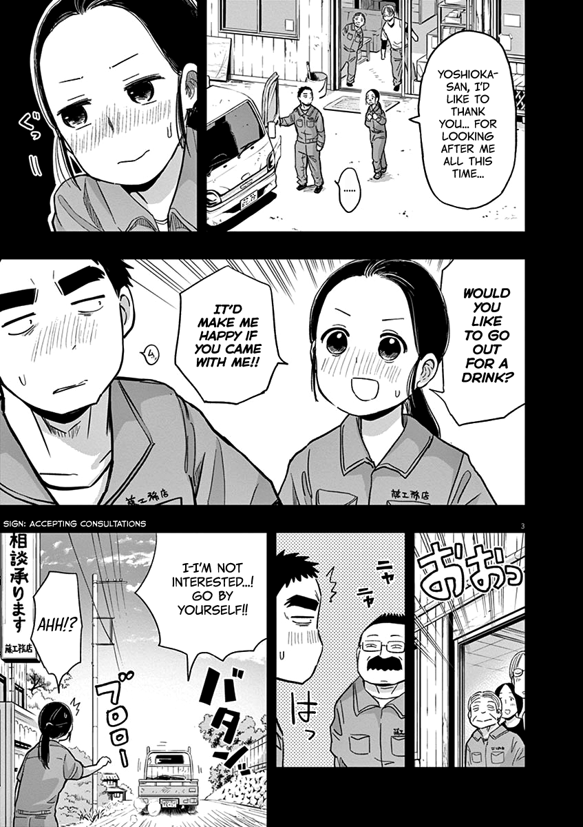 Useless Ponko Chapter 36 #3