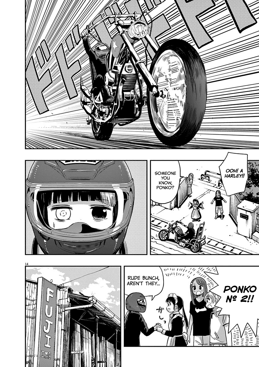 Useless Ponko Chapter 29 #14