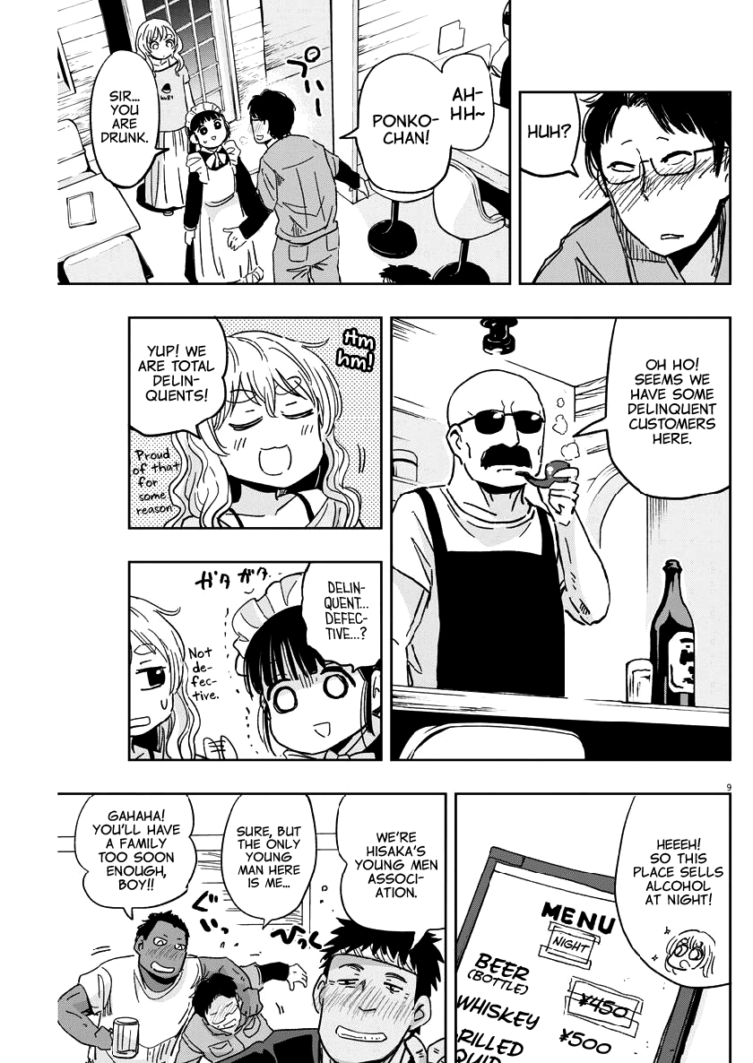 Useless Ponko Chapter 24 #9