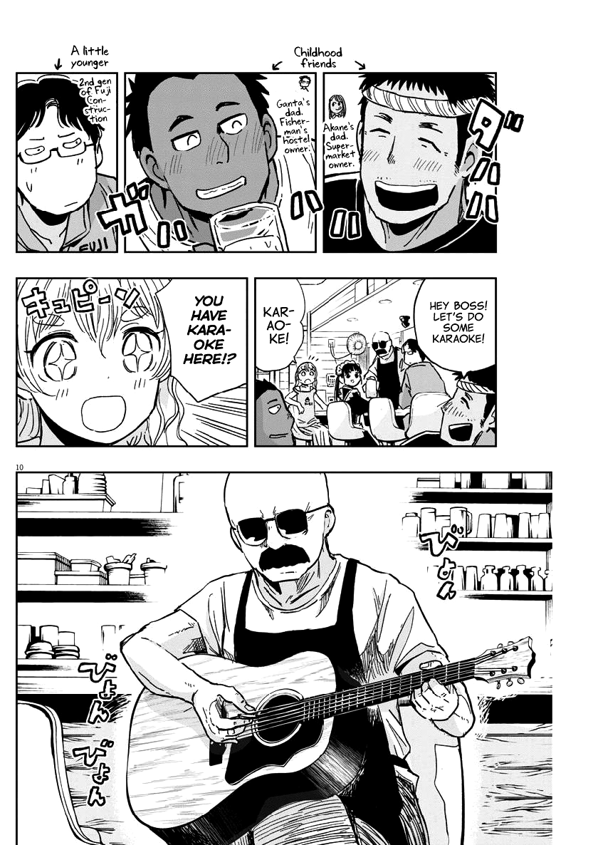 Useless Ponko Chapter 24 #10