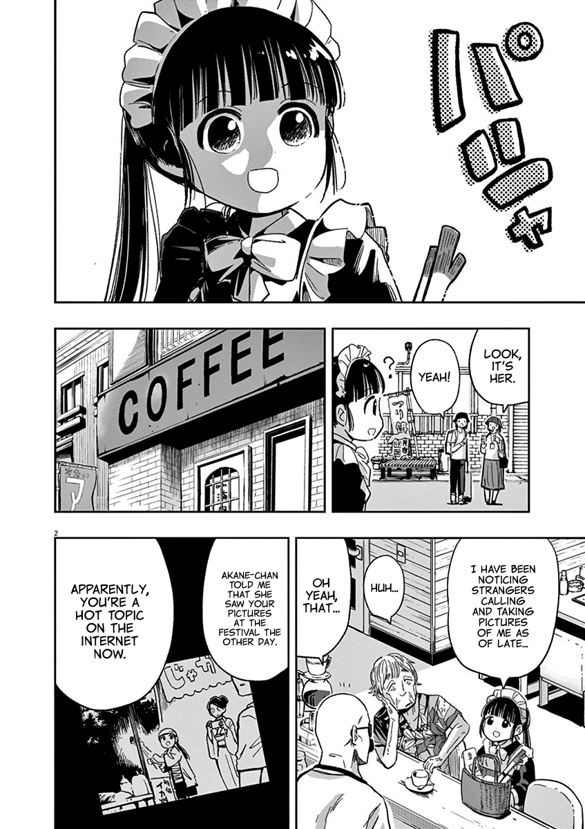 Useless Ponko Chapter 23 #2