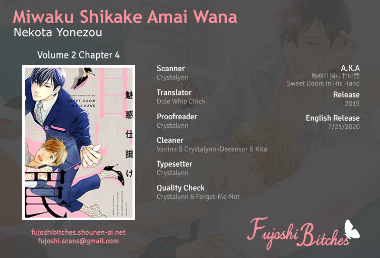 Miwaku Shikake - Amai Wana Chapter 9 #1