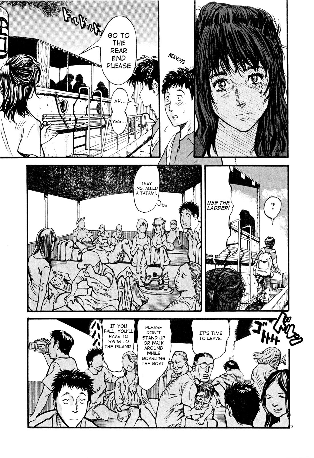 Mushinuyun Chapter 2 #3