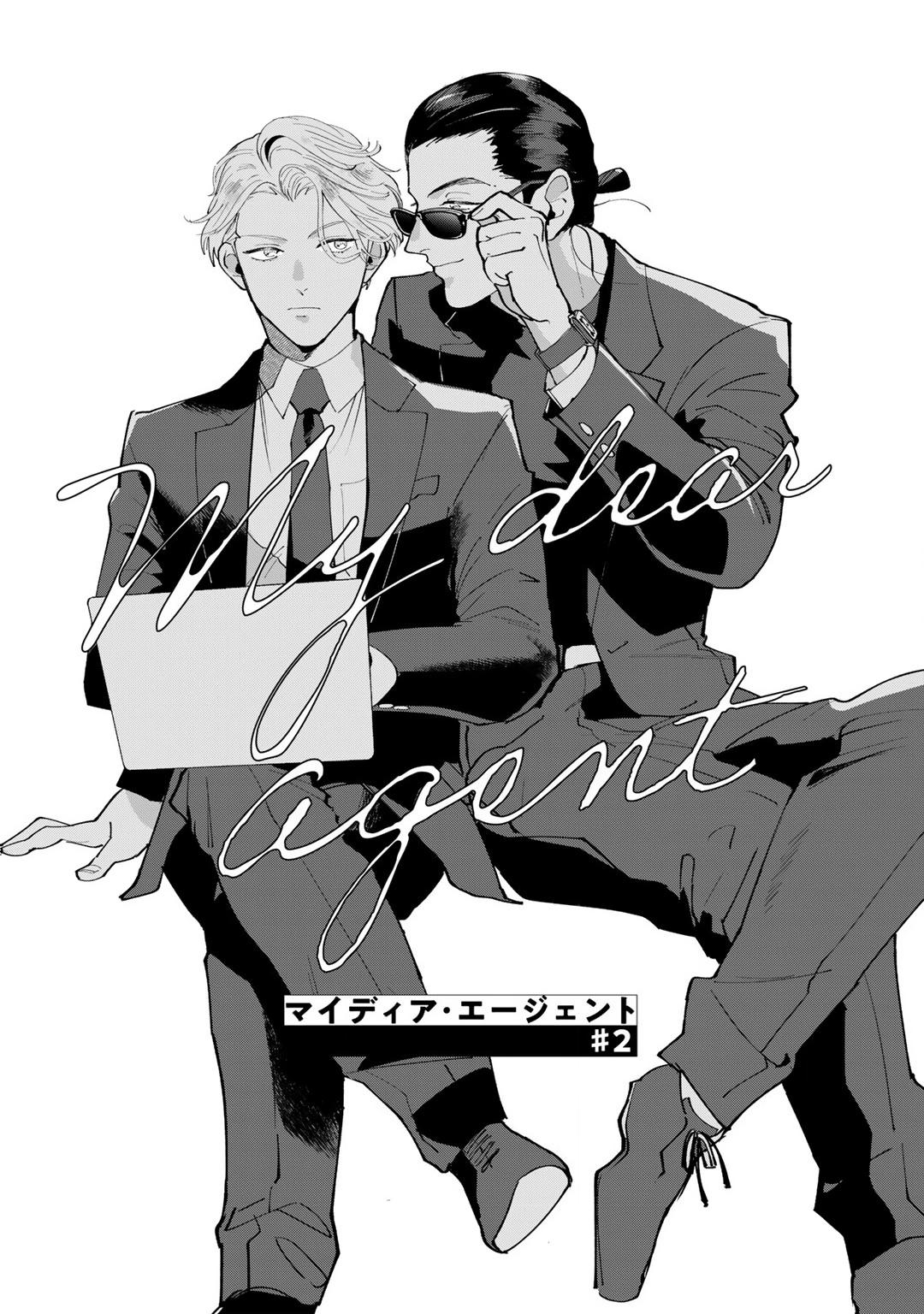 My Dear Agent Chapter 2 #2