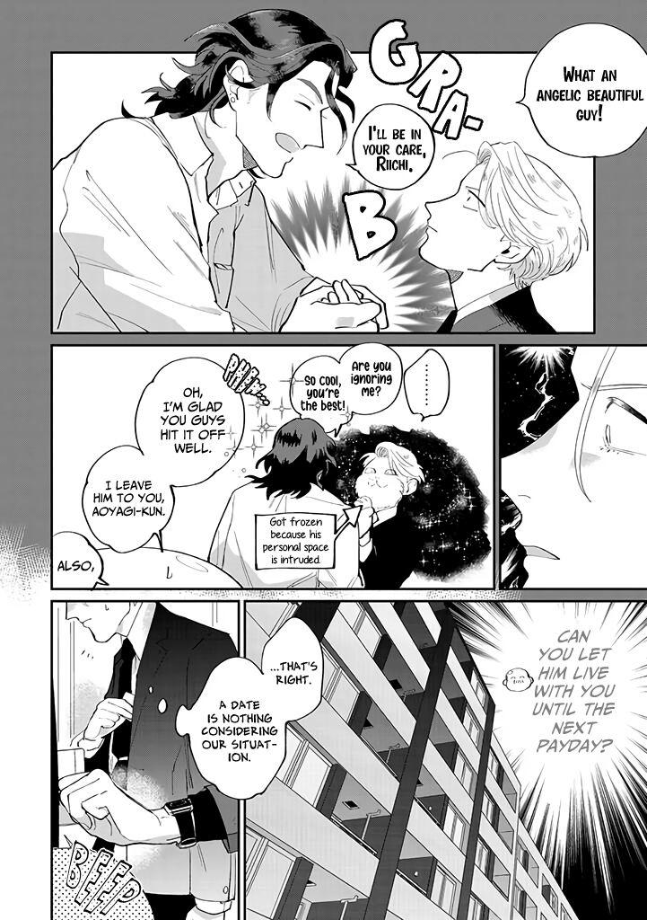 My Dear Agent Chapter 1 #15