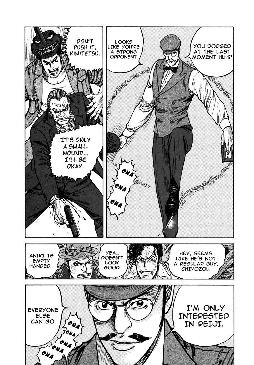 Remember (King Gonta) Chapter 23 #9