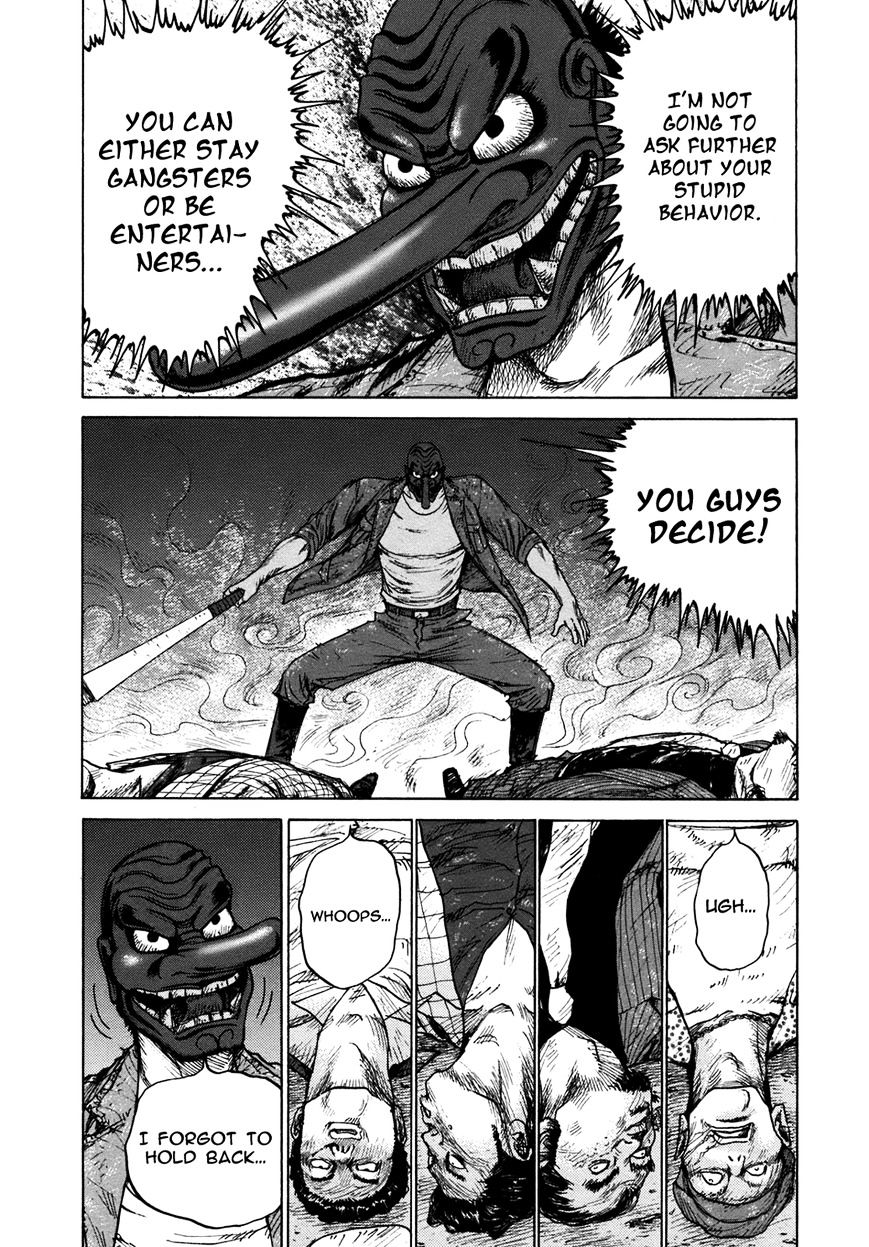 Remember (King Gonta) Chapter 20 #16