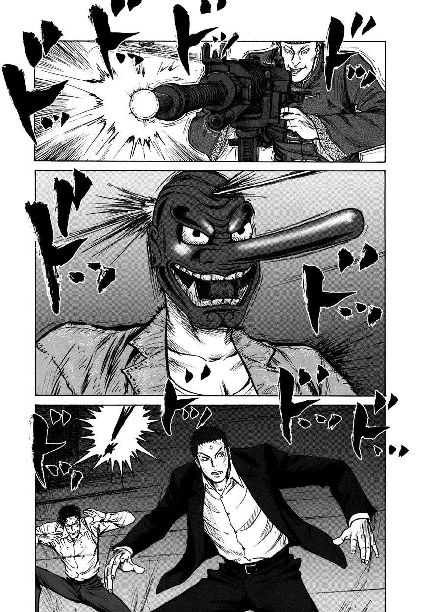 Remember (King Gonta) Chapter 20 #17