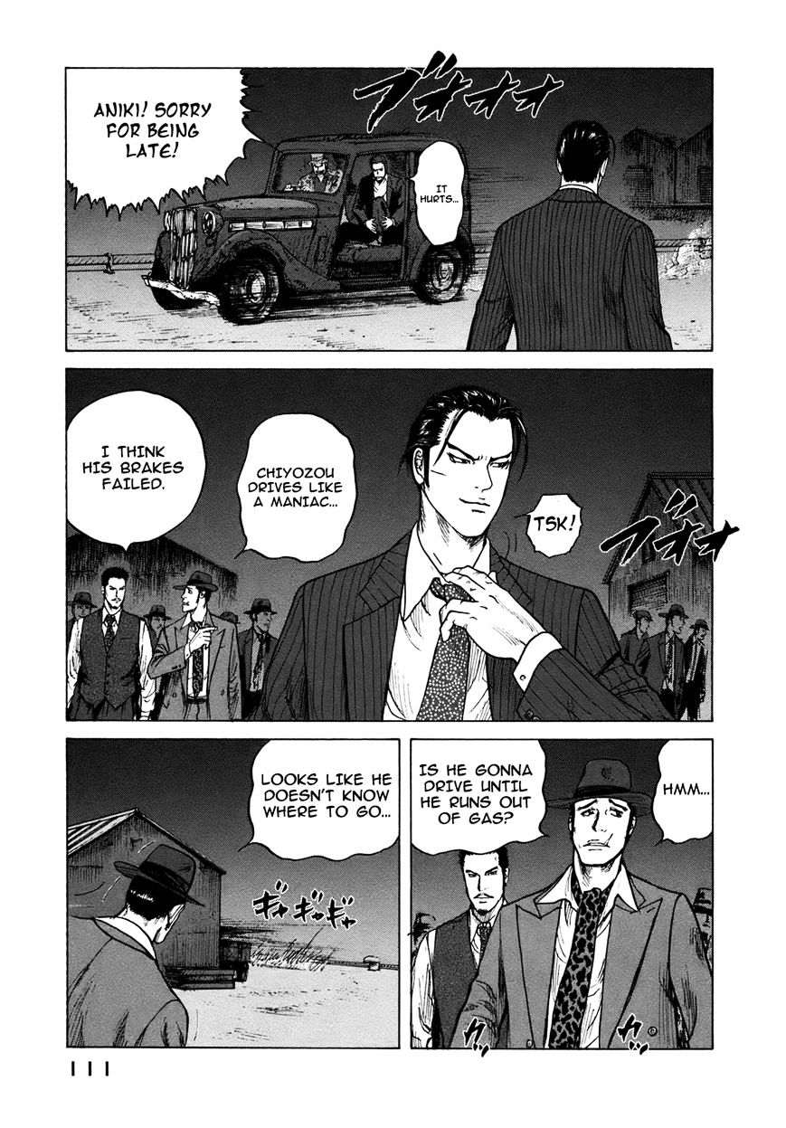 Remember (King Gonta) Chapter 18 #12