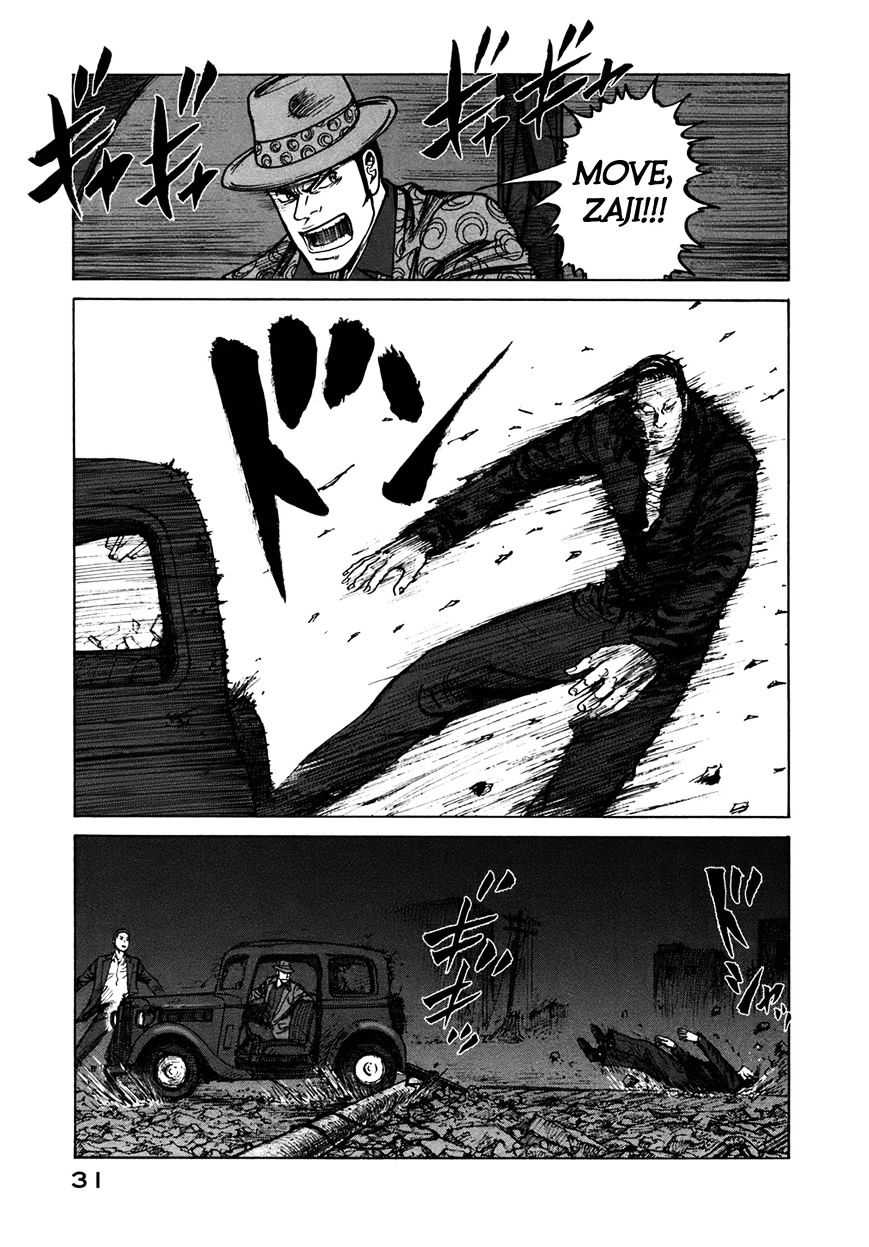 Remember (King Gonta) Chapter 13 #12