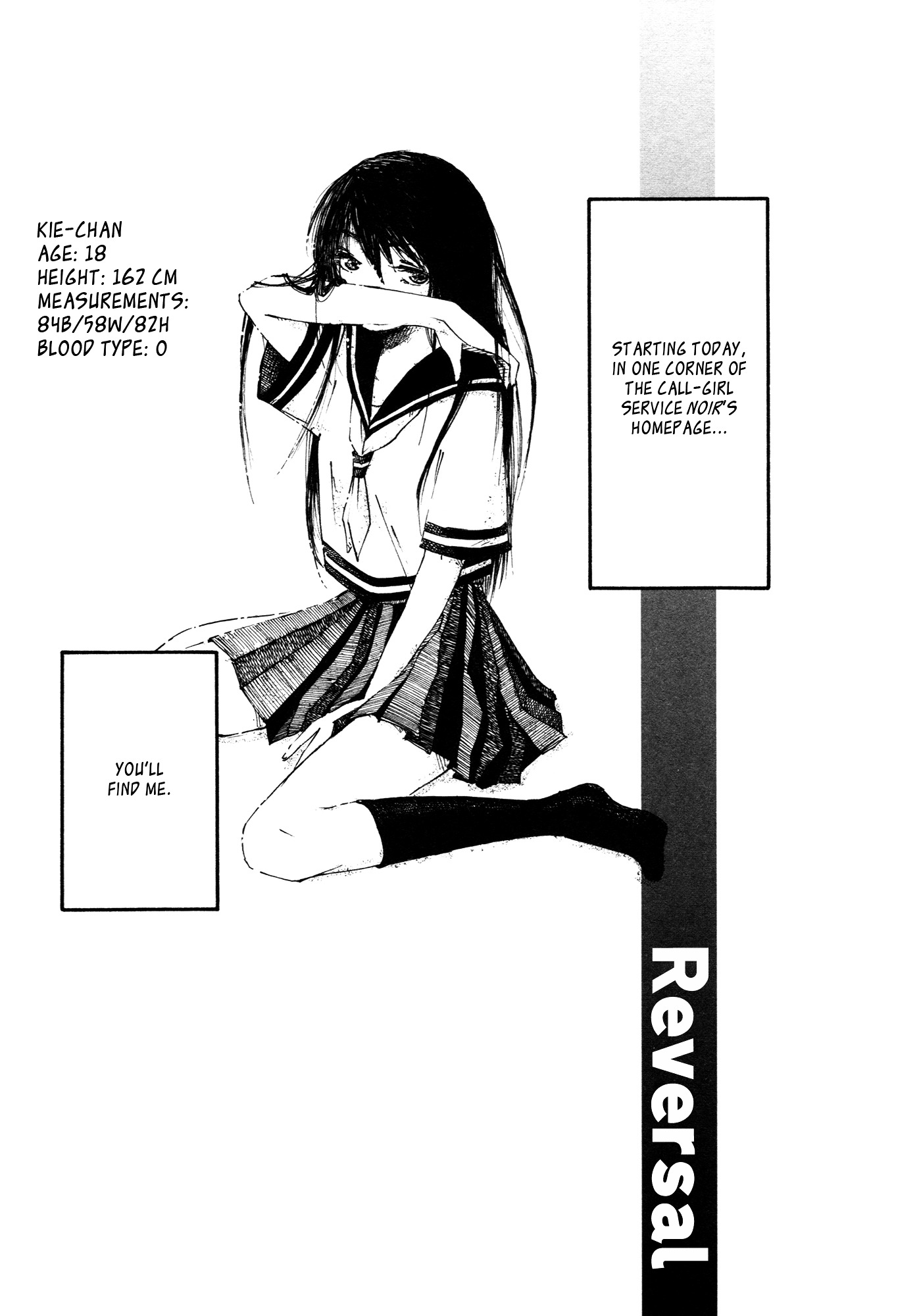 Reversal (Imura Ei) Chapter 0 #1