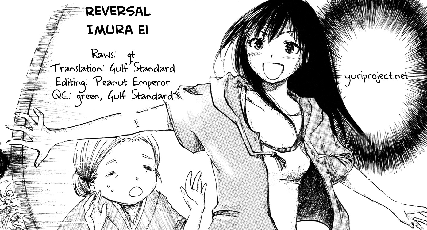 Reversal (Imura Ei) Chapter 0 #27
