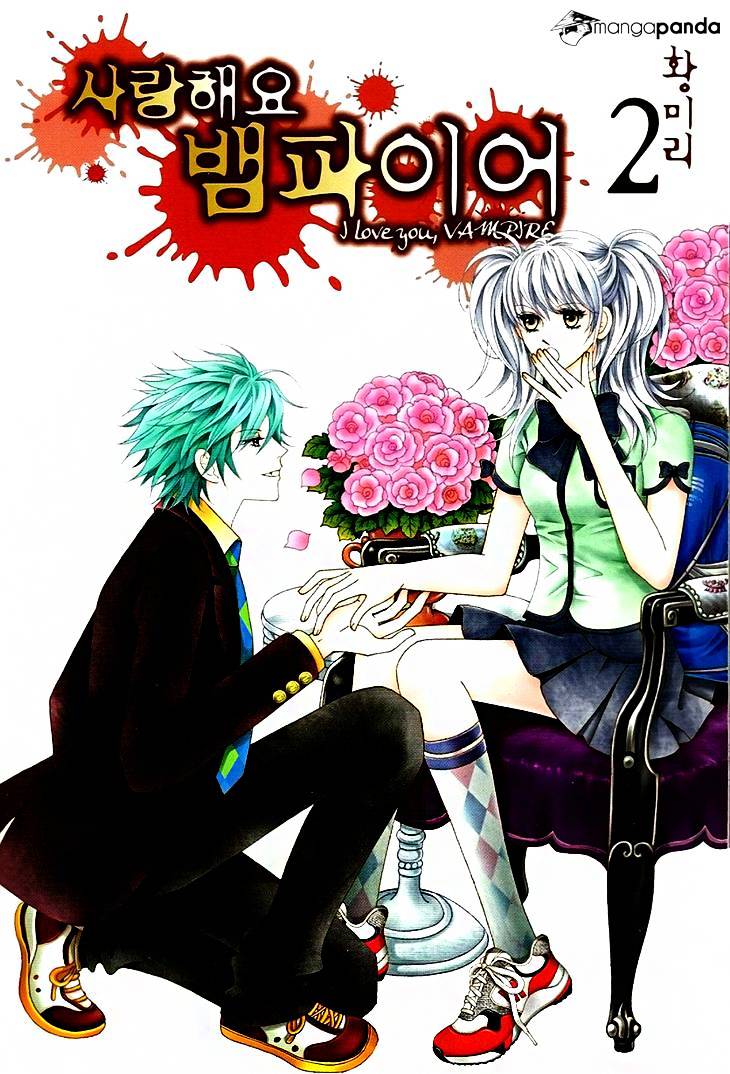 I Love You, Vampire Chapter 10 #3