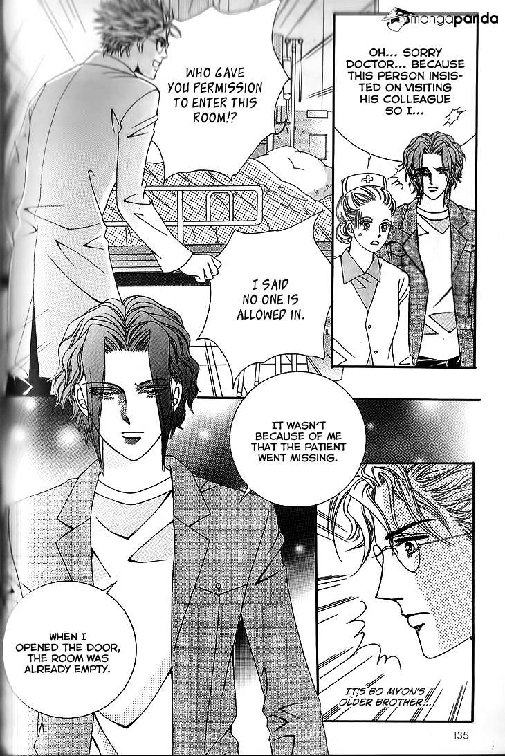 I Love You, Vampire Chapter 9 #30