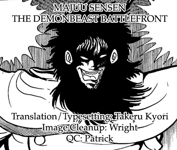 Majuu Sensen Chapter 19 #20