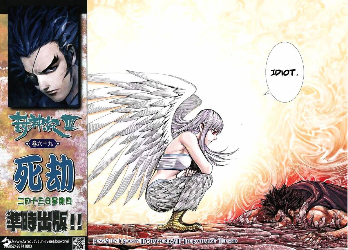 Feng Shen Ji Chapter 170 #31