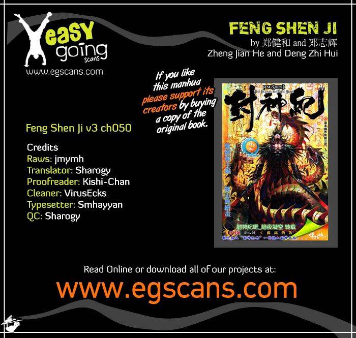 Feng Shen Ji Chapter 166 #1