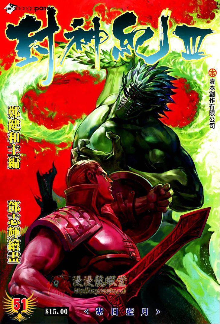 Feng Shen Ji Chapter 153 #2