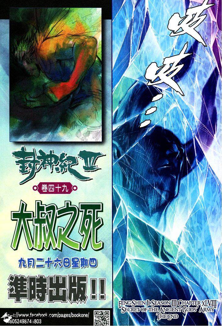 Feng Shen Ji Chapter 150 #32