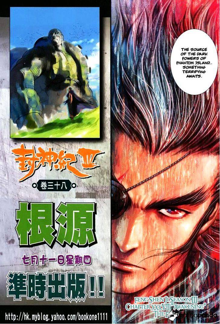 Feng Shen Ji Chapter 139 #32