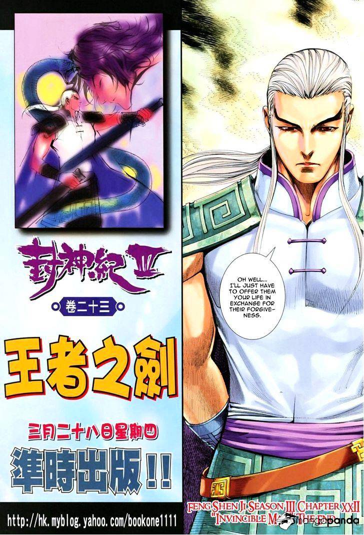 Feng Shen Ji Chapter 124 #34