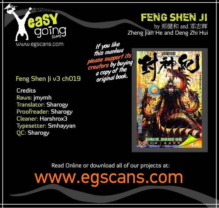 Feng Shen Ji Chapter 121 #1