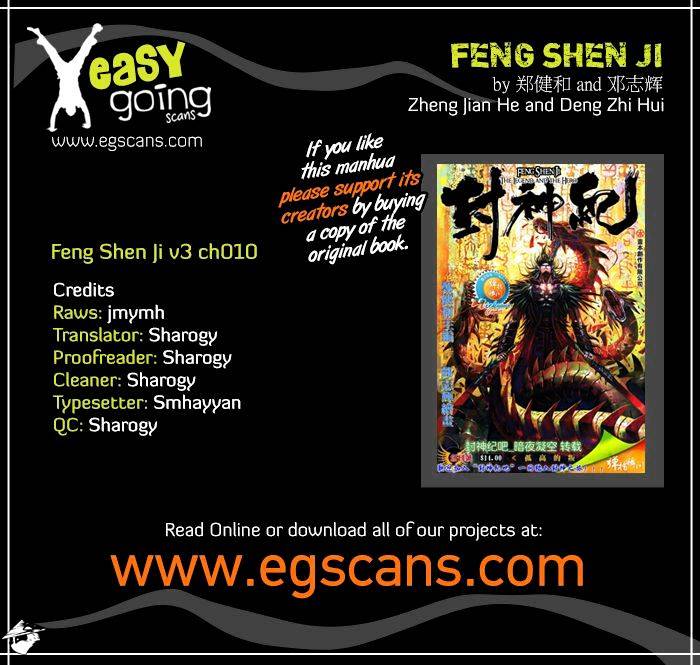 Feng Shen Ji Chapter 112 #1
