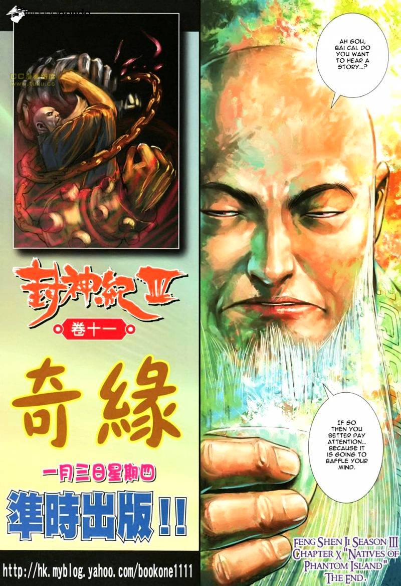 Feng Shen Ji Chapter 112 #34