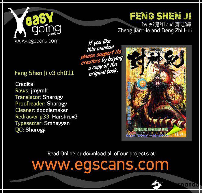 Feng Shen Ji Chapter 113 #1