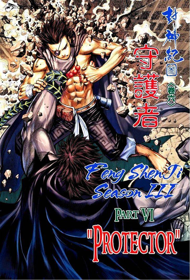 Feng Shen Ji Chapter 108 #2