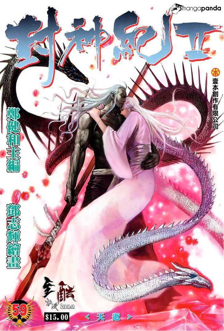 Feng Shen Ji Chapter 97 #2