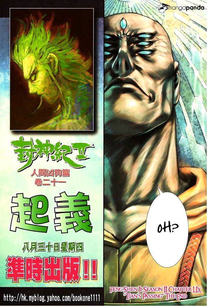 Feng Shen Ji Chapter 97 #32