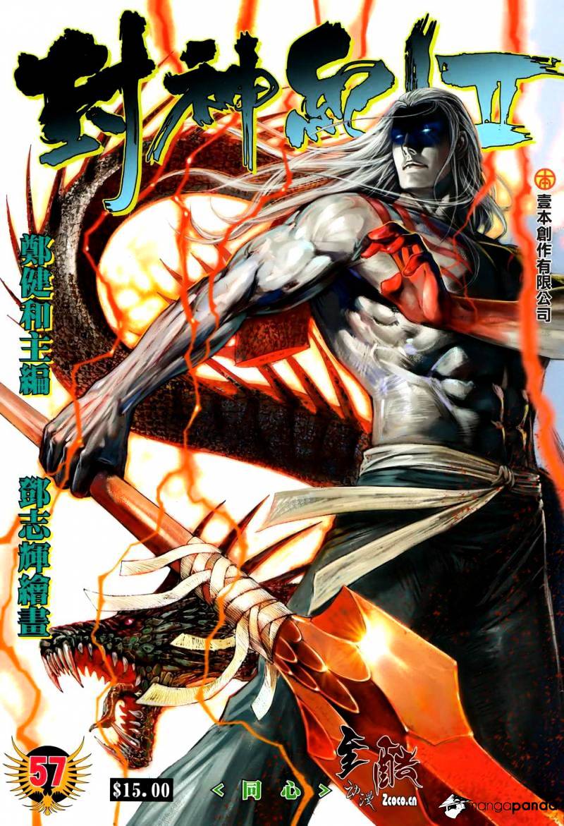 Feng Shen Ji Chapter 95 #2