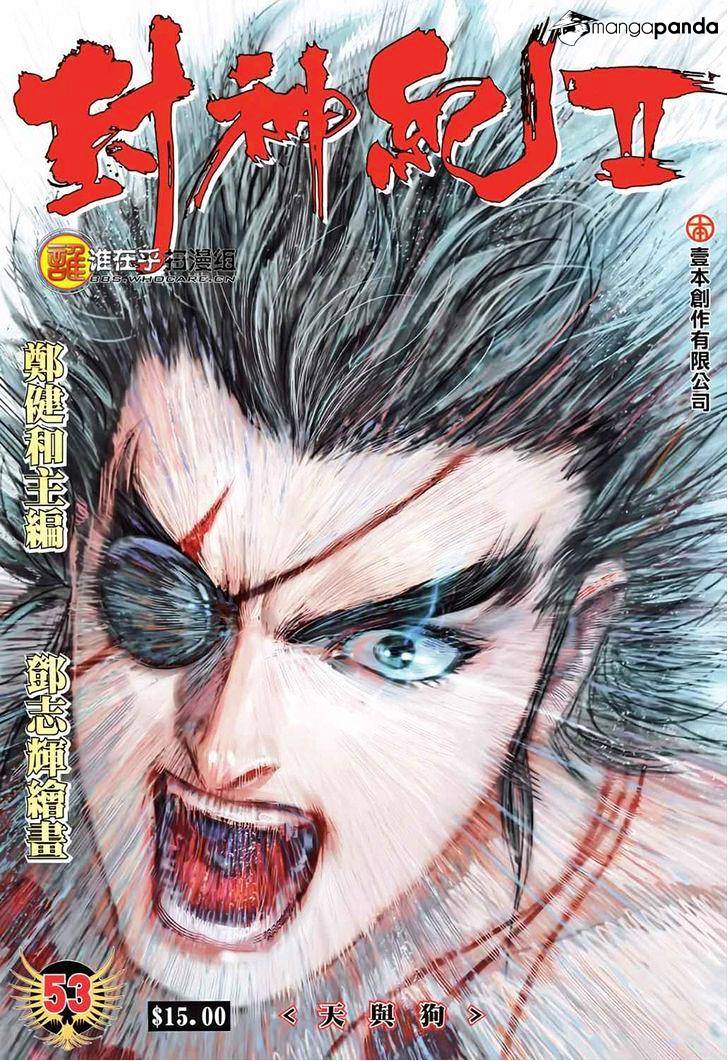 Feng Shen Ji Chapter 91 #2