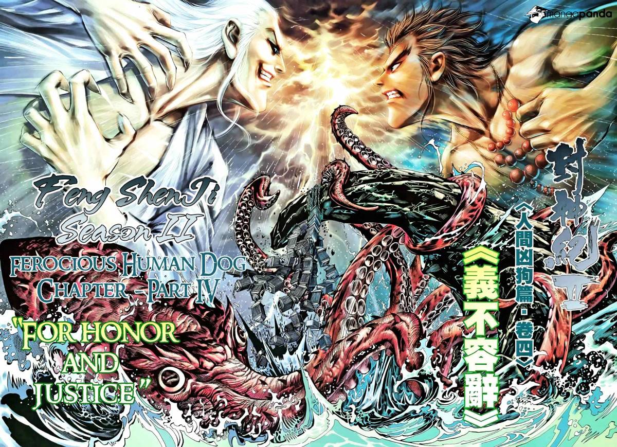 Feng Shen Ji Chapter 81 #3